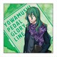 弱虫ペダル GLORY LINE マイクロファイバー 巻島裕介 トラベルver [キャラクターグッズ]