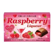 限定 ラズベリーリキュール 12粒入 [チョコレート]