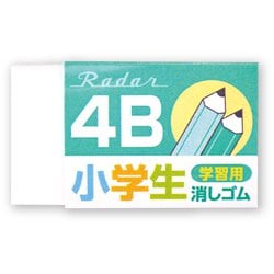 ヨドバシ.com - シード SEED EP-4RG-G [小学生用レーダー消しゴム4B