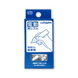 電動消しゴム用替えゴム 鉛筆用プラ消しゴムIII EE-D5R