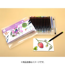 ヨドバシ.com - あかしや AKASHIYA 水彩毛筆「彩」 淡い日本の