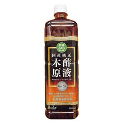 有機JAS 木酢原液 1L