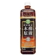 有機JAS 木酢原液 1L