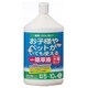 お酢の除草液シャワー 1L