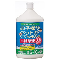 お酢の除草液シャワー 1L