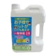 お酢の除草液シャワー 4L