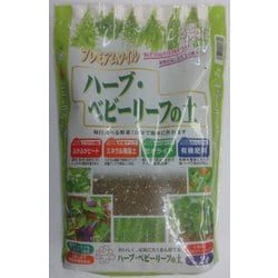 培養土 プレミアムソイル ハーブ・ベビーリーフの土 2L