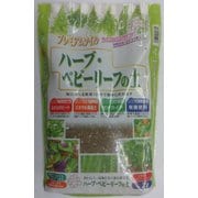 培養土 プレミアムソイル ハーブ・ベビーリーフの土 2L