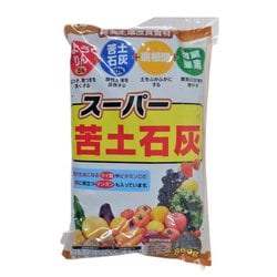 スーパー苦土石灰 800g