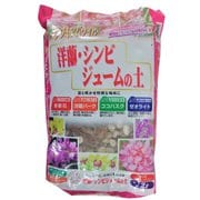 洋蘭シンビジュームの土 2L