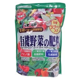 有機野菜の肥料 500g