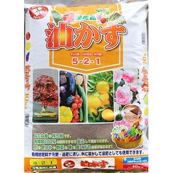 油粕 10kg