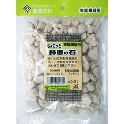 チョコット 鉢底の石 ネット入 0.5L