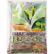 種まきさし芽の土 5L