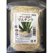 チョコット ヤシの繊維でマルチング 白 20g