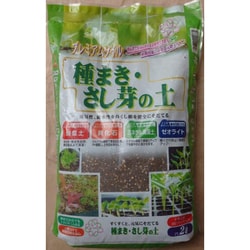 種まきさし芽の土 2L
