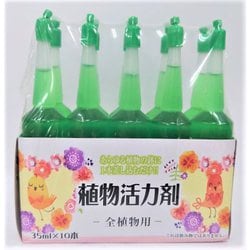 ヨドバシ Com 植物活力液 35ml 10のレビュー 4件植物活力液 35ml 10のレビュー 4件