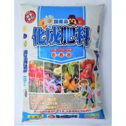 化成肥料 8-8-8 10kg