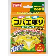 コバエ取りガーデン用 1セット入
