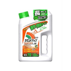 ラウンドアップ マックスロード ALIII 2L