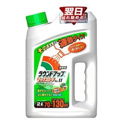 ヨドバシ.com - ラウンドアップ ラウンドアップ マックスロードALII 2L