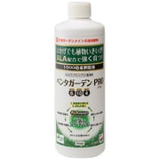 ペンタガーデン PRO 350ml