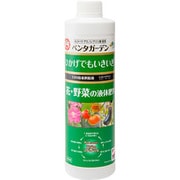 ペンタガーデン 花野菜の液体肥料 450ml