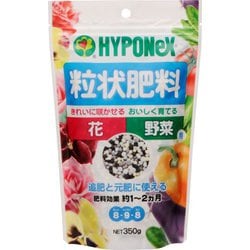 粒状肥料 花・野菜用 350g