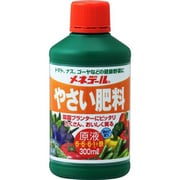 野菜肥料原液 300ml