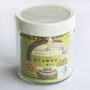 育てる発芽豆キット有機ヒヨコ豆