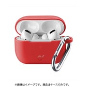 BOUNCE CASE AirPodsPro用ケース カラビナ付 赤 BOUNCEAIRPODSPROR