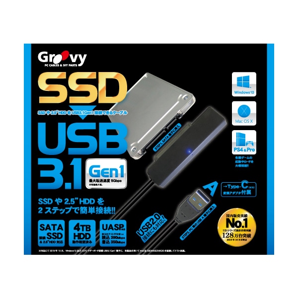 UD-3101P [USB3.1 5Gbps A 接続ケーブル]