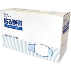 ププレ 貼る眼帯 100枚入 [眼帯]