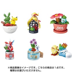 ヨドバシ.com - リーメント ポケットモンスター Pocket Botanical 1個