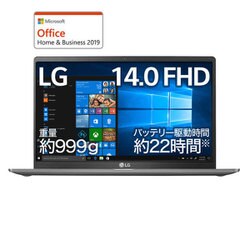 ノートPC LG Electronics - LG gram 14Z90N-VR53J1 i5 1035G7 SSD 512G LG 14Z90S: gram 14” | Ultra-lightweight | 16:10 Anti-glare