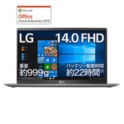 ヨドバシ.com - ノートパソコン LG gram 14.0型 Core i5-1035G7 メモリ 8GB NVMe SSD 512GB  Windows 10 Home64ビット Office Home ＆ Business 2019 日本語配列 ダークシルバー 14Z90N-VR54J1のレビュー  5件ノートパソコン LG gram 14.0型 Core i5-1035G7 メモリ 8GB