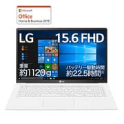 ノートパソコン LG gram 15.6型 Core i5-1035G7 メモリ 8GB NVMe SSD 256GB Windows 10 Home64ビット Office Home & Business 2019 日本語配列 ホワイト 15Z90N-VR51J1
