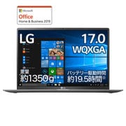 ノートパソコン LG gram 17.0型 Core i7-1065G7 メモリ 16GB NVMe SSD 1024GB Windows 10 Home64ビット Office Home & Business 2019 日本語配列 ダークシルバー 17Z90N-VA76J1