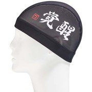 カンジメッシュキャップ Kanji Mesh Cap SE12009 ブラック(K) Mサイズ [スイミングキャップ]