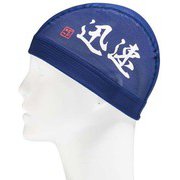 カンジメッシュキャップ Kanji Mesh Cap SE12009 ネイビーブルー(NB) Lサイズ [スイミングキャップ]