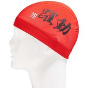 カンジメッシュキャップ Kanji Mesh Cap SE12009 レッド(RE) Mサイズ [スイミングキャップ]