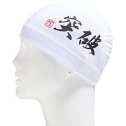 カンジメッシュキャップ Kanji Mesh Cap SE12009 ホワイト(W) Mサイズ [スイミングキャップ]