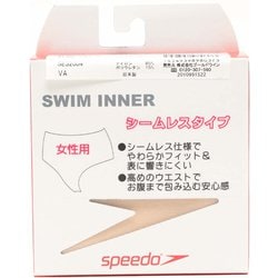 ヨドバシ.com - スピード speedo シームレスアンダーショーツ Seamless