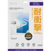 衝撃吸収 反射防止保護フィルム iPad 10.2インチ 2020年モデル/2019年モデル クリア ZSEBL2