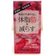 本草大柴胡湯エキス錠H 180錠 [第2類医薬品 胃痛・胸やけ]