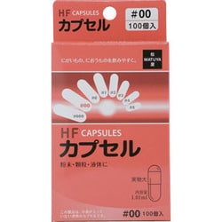 HFカプセル サイズ00号 100個 [飲薬補助用品]
