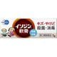イソジン軟膏 5g [第3類医薬品 殺菌消毒剤]