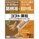 コフト顆粒 24包 [指定第2類医薬品 総合風邪薬 ※セルフメディケーション税制対象商品]