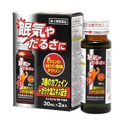 ハイエナル88 内服液 30ml×2本 [第3類医薬品 眠気防止剤]