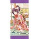 ＜物語＞シリーズ ぷくぷく ミニタペストリー 戦場ヶ原ひたぎ（謹賀新年） [キャラクターグッズ]
